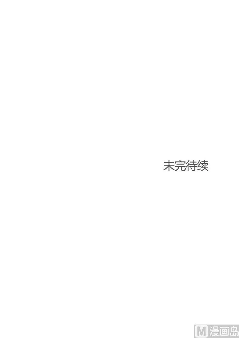 第15话 你偏心！！ 第16页