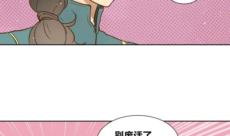 第16话 话 剧开场 第13页