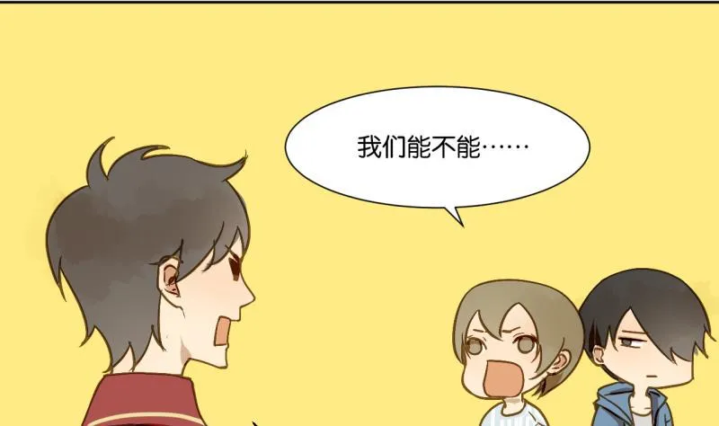 第16话 话 剧开场 第19页
