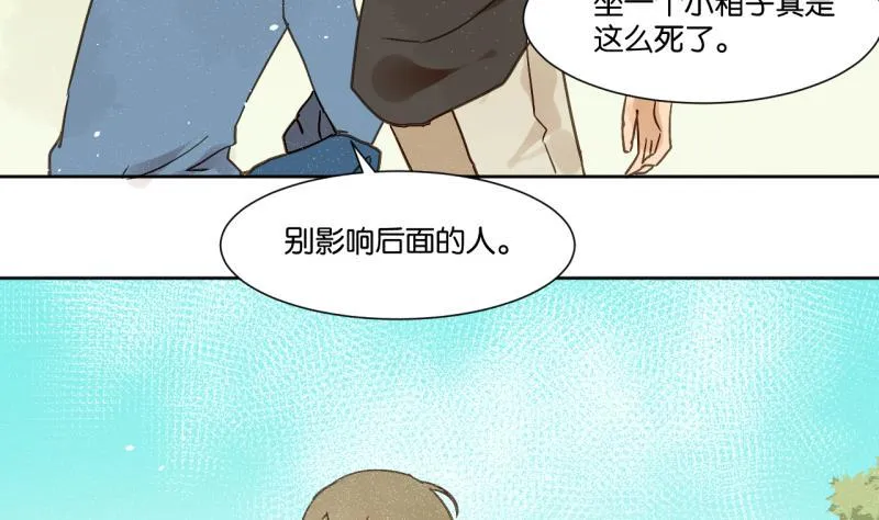 第16话 话 剧开场 第40页