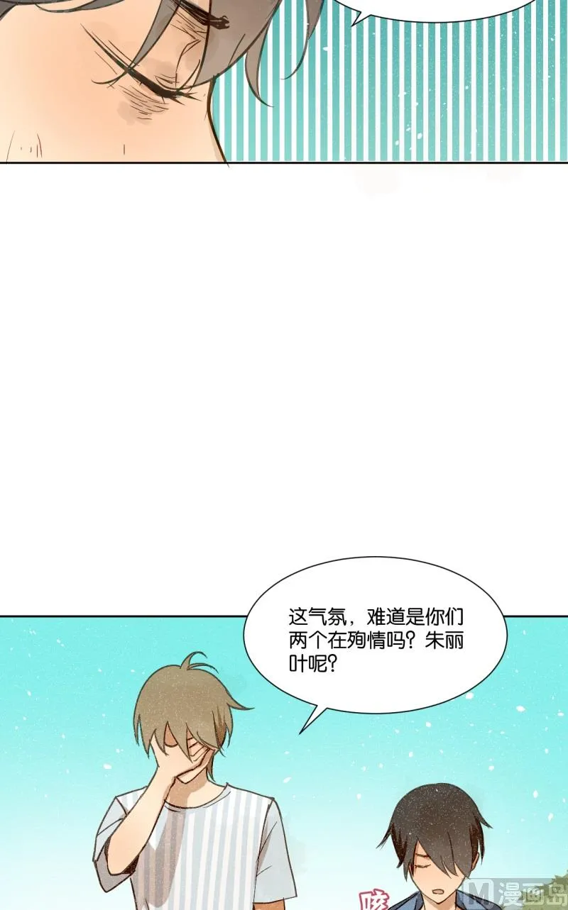 第17话 朱丽叶去哪了 第11页