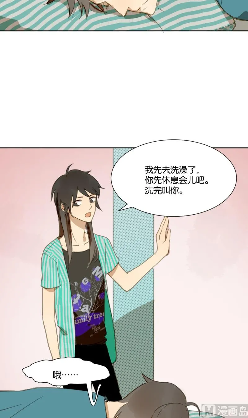 第18话 齐桐的男儿身 第3页