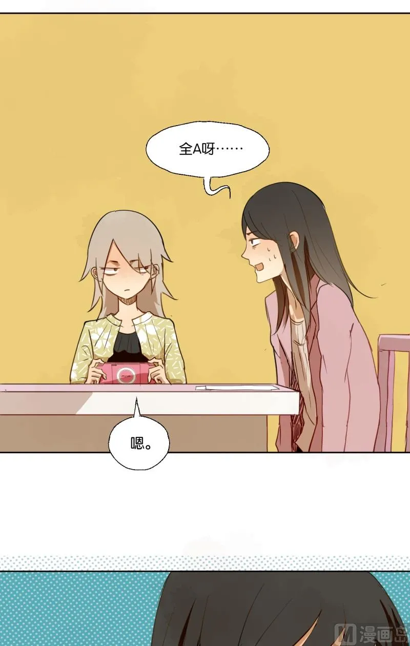 第21话 新任家庭教师 第18页