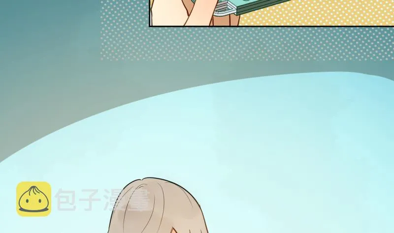 第23话 师生关系的烦恼 第7页