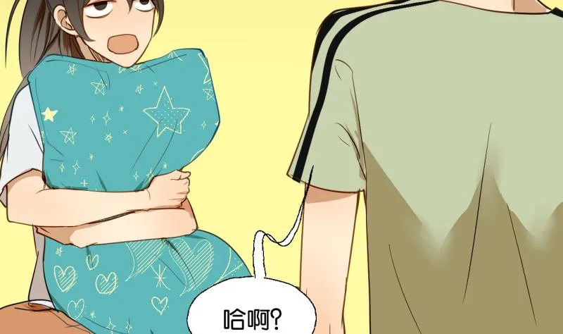 第23话 师生关系的烦恼 第22页