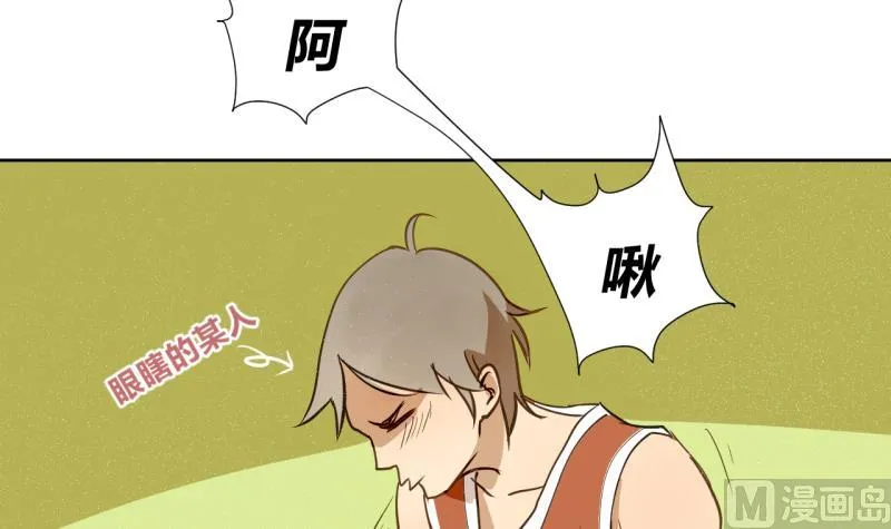 第23话 师生关系的烦恼 第36页