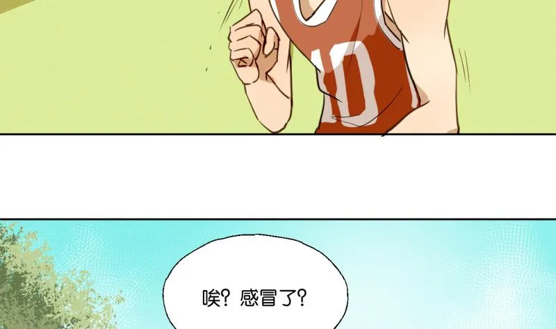 第23话 师生关系的烦恼 第37页