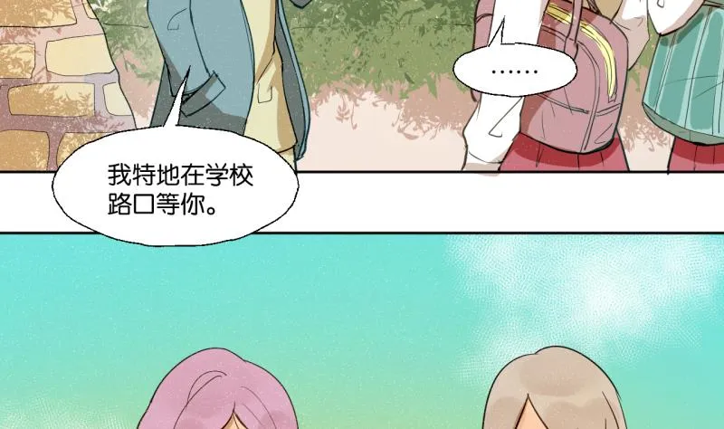 第24话 告白的勇者 第5页
