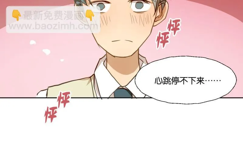 第24话 告白的勇者 第22页