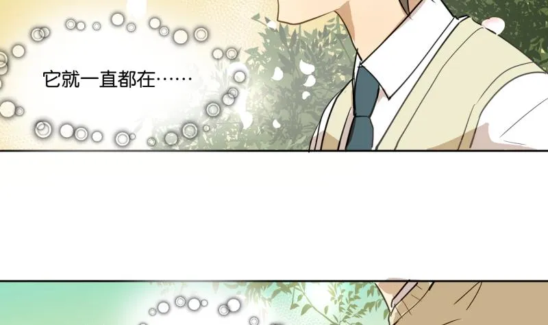 第24话 告白的勇者 第26页