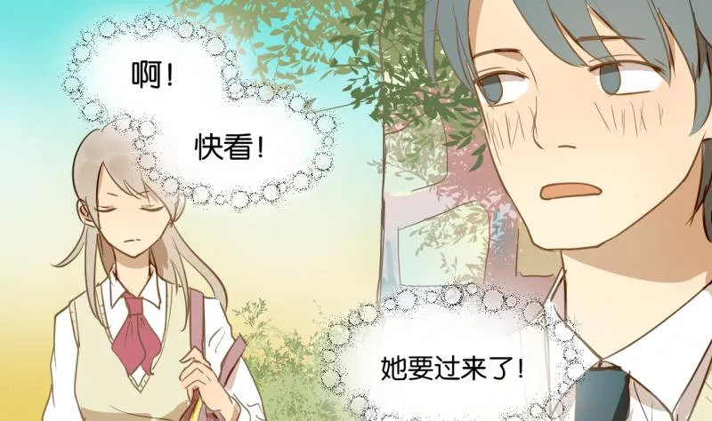 第24话 告白的勇者 第29页