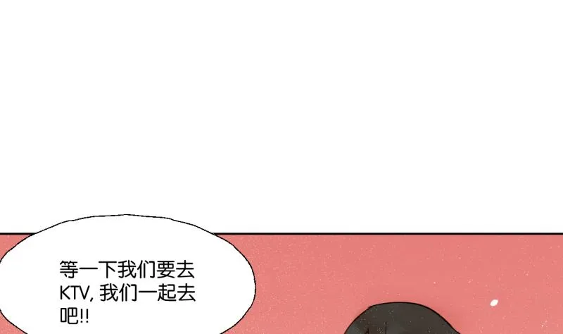 第26话 女生的“嫉妒” 第22页