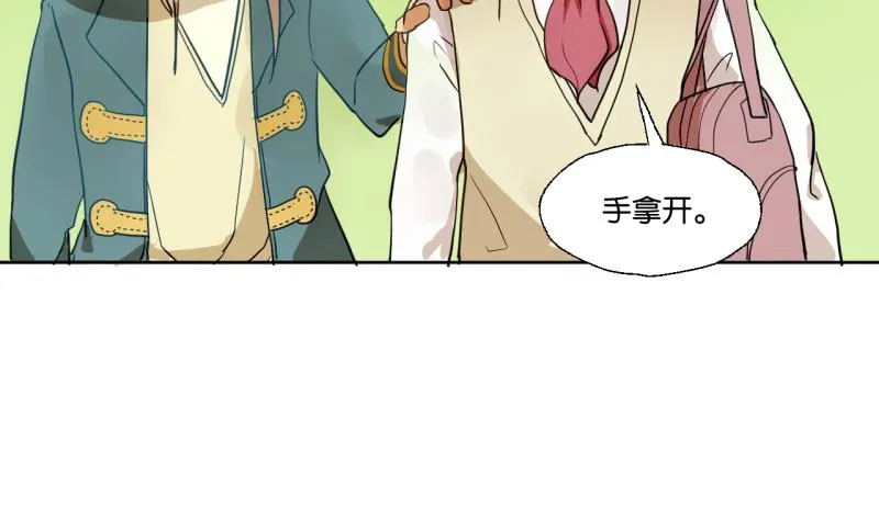 第26话 女生的“嫉妒” 第38页