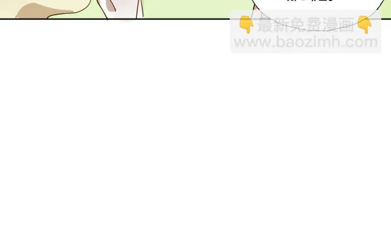 第27话 女生的“学习” 第32页