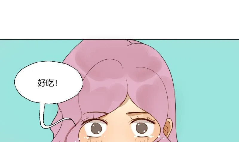 第27话 女生的“学习” 第38页