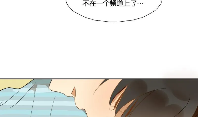 第28话 寝室暴力 第8页