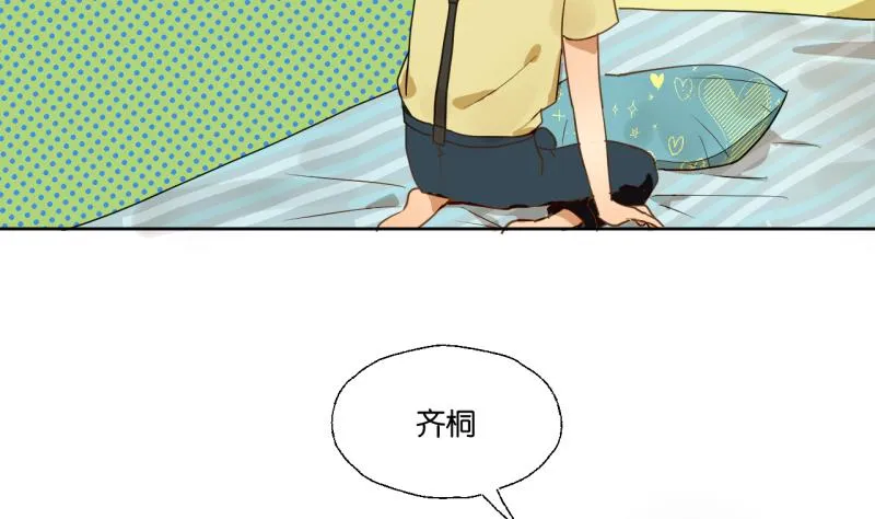 第28话 寝室暴力 第11页