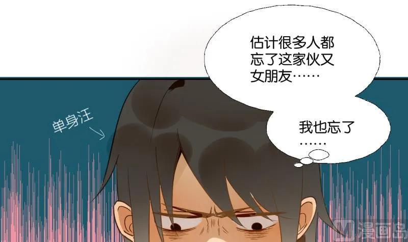 第28话 寝室暴力 第21页