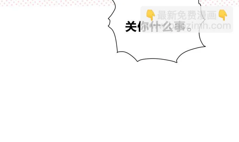 第28话 寝室暴力 第34页