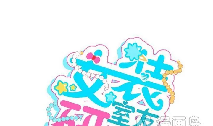 第30话 少爷家有宾利 第1页