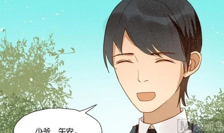 第30话 少爷家有宾利 第9页