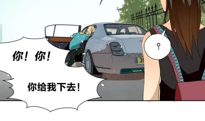 第30话 少爷家有宾利 第19页