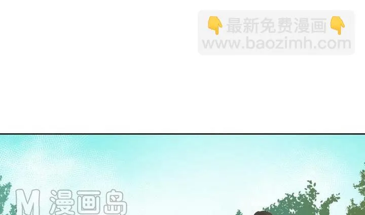 第30话 少爷家有宾利 第20页