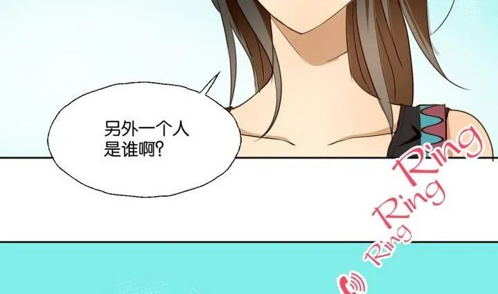 第30话 少爷家有宾利 第23页