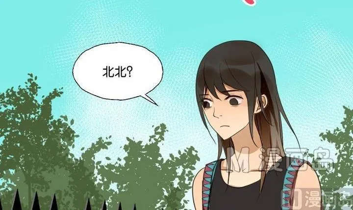 第30话 少爷家有宾利 第24页