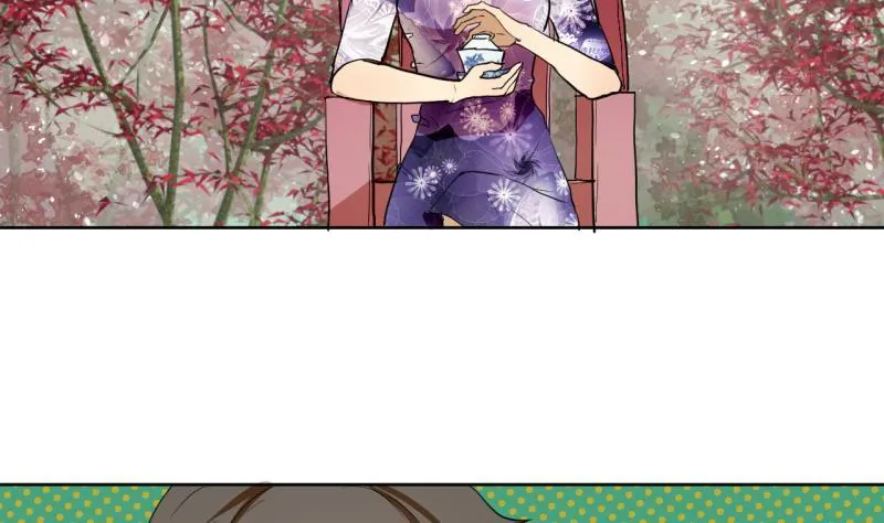 第32话 少爷家有未婚妻 第11页