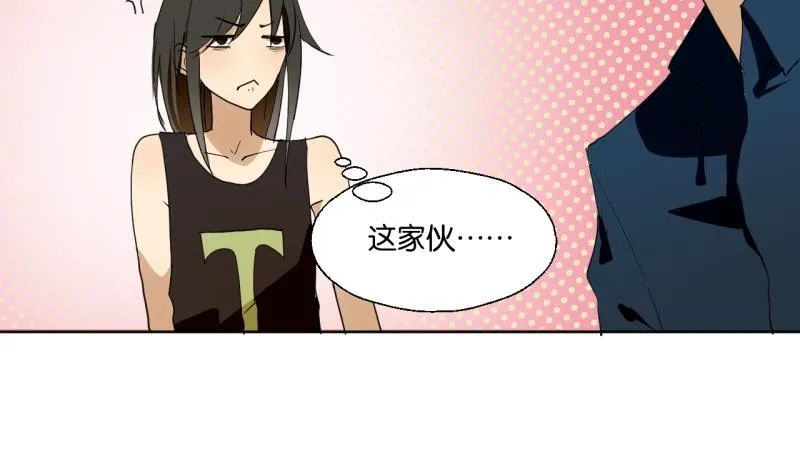 第33话 客随主便 第26页