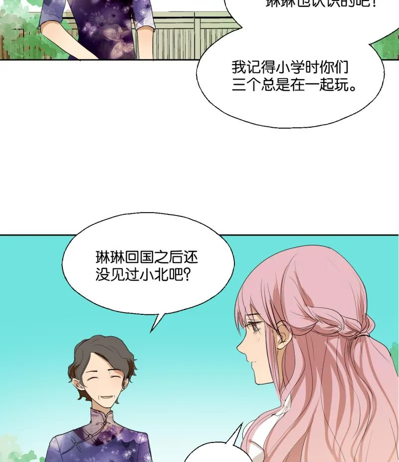 第33话 客随主便 第34页