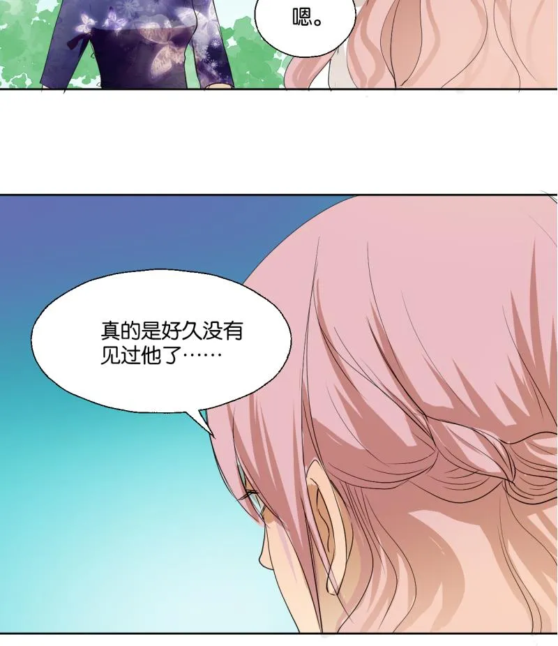 第33话 客随主便 第35页