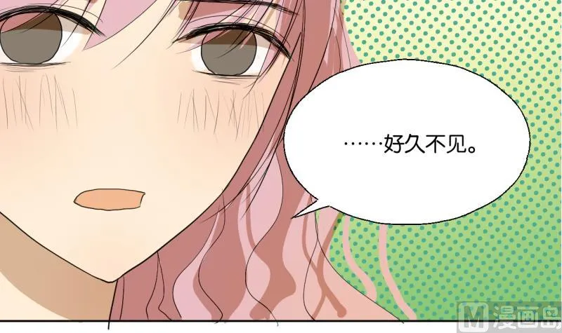 第34话 青梅竹马 第33页