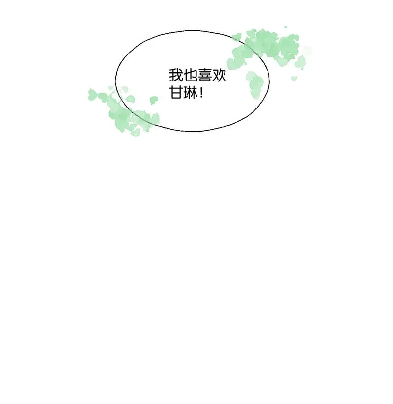 第34话 青梅竹马 第38页