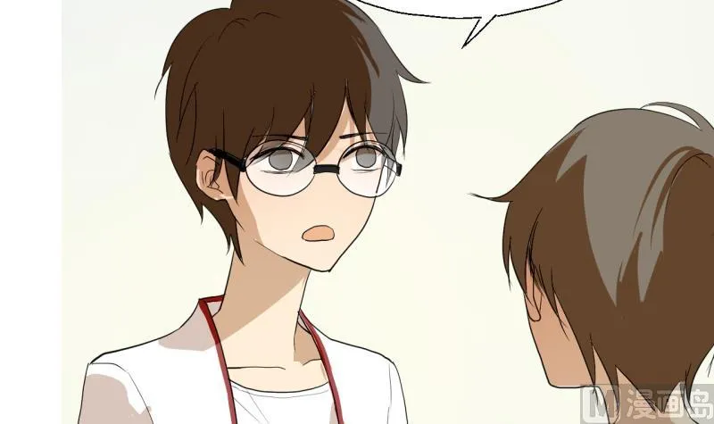 第35话 两小无猜 第18页