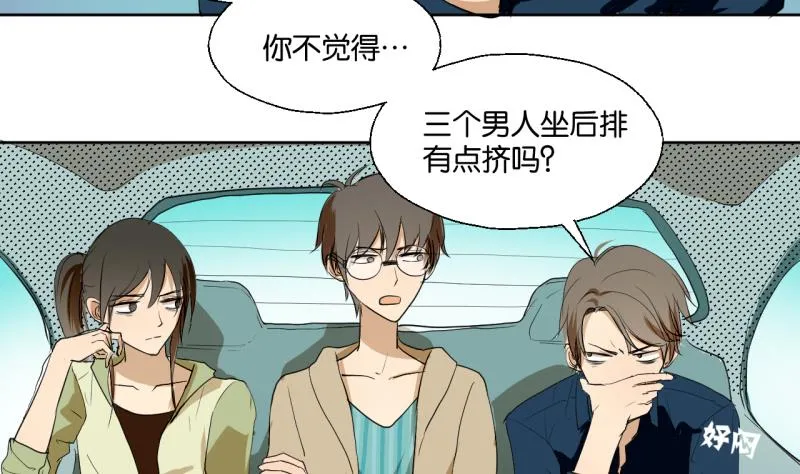 第35话 两小无猜 第22页