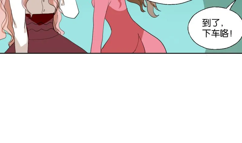 第35话 两小无猜 第35页