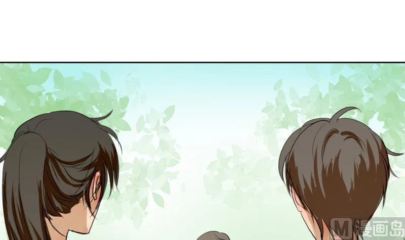 第38话 注意脚下 第36页