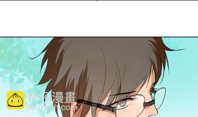 第39话 注意脚下！！ 第5页