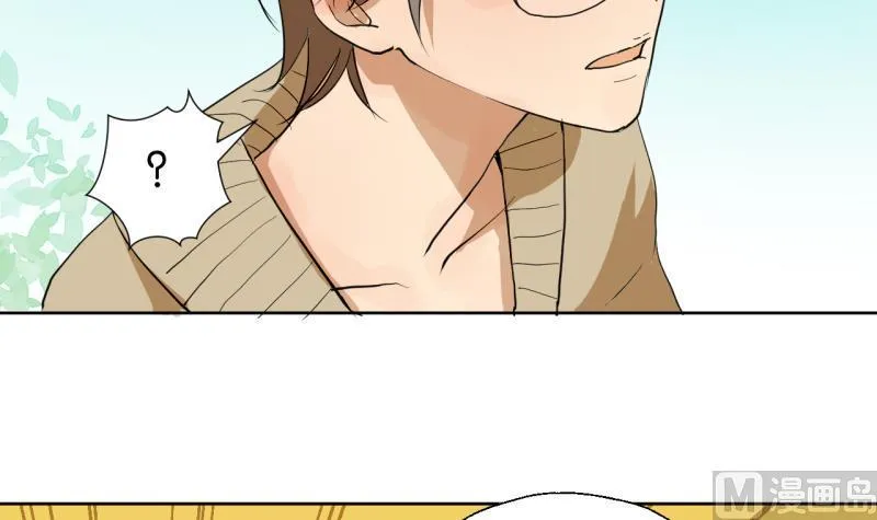 第39话 注意脚下！！ 第6页