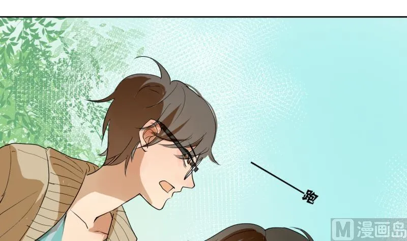 第39话 注意脚下！！ 第9页