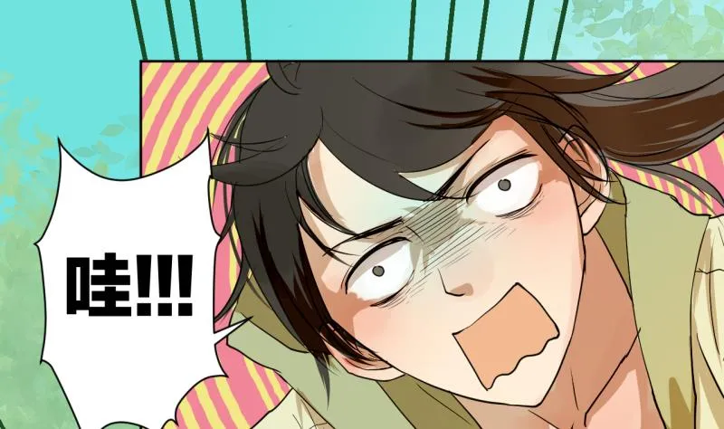 第39话 注意脚下！！ 第19页