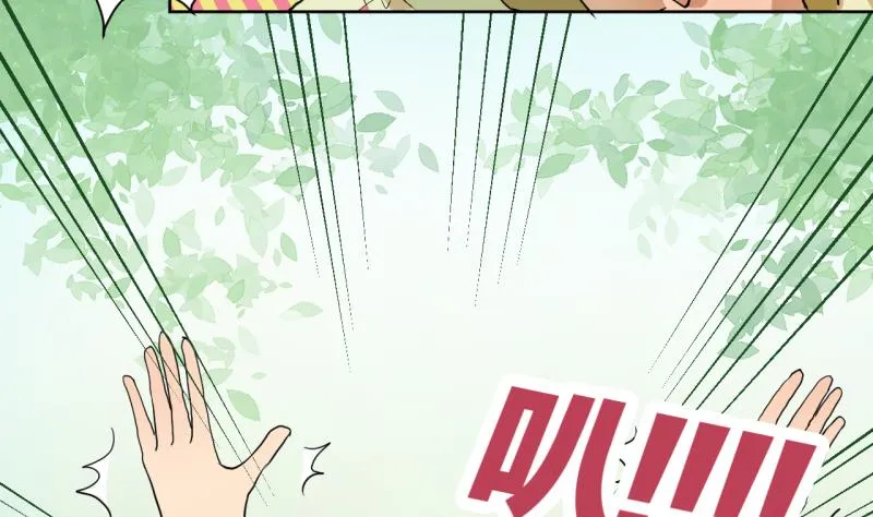 第39话 注意脚下！！ 第20页