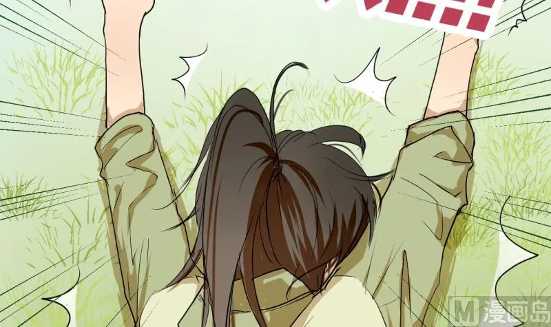 第39话 注意脚下！！ 第21页