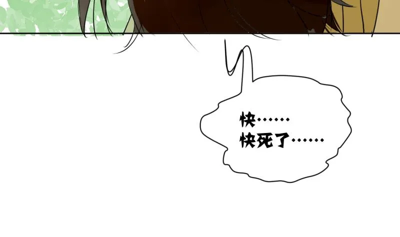 第39话 注意脚下！！ 第25页