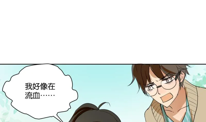 第39话 注意脚下！！ 第26页