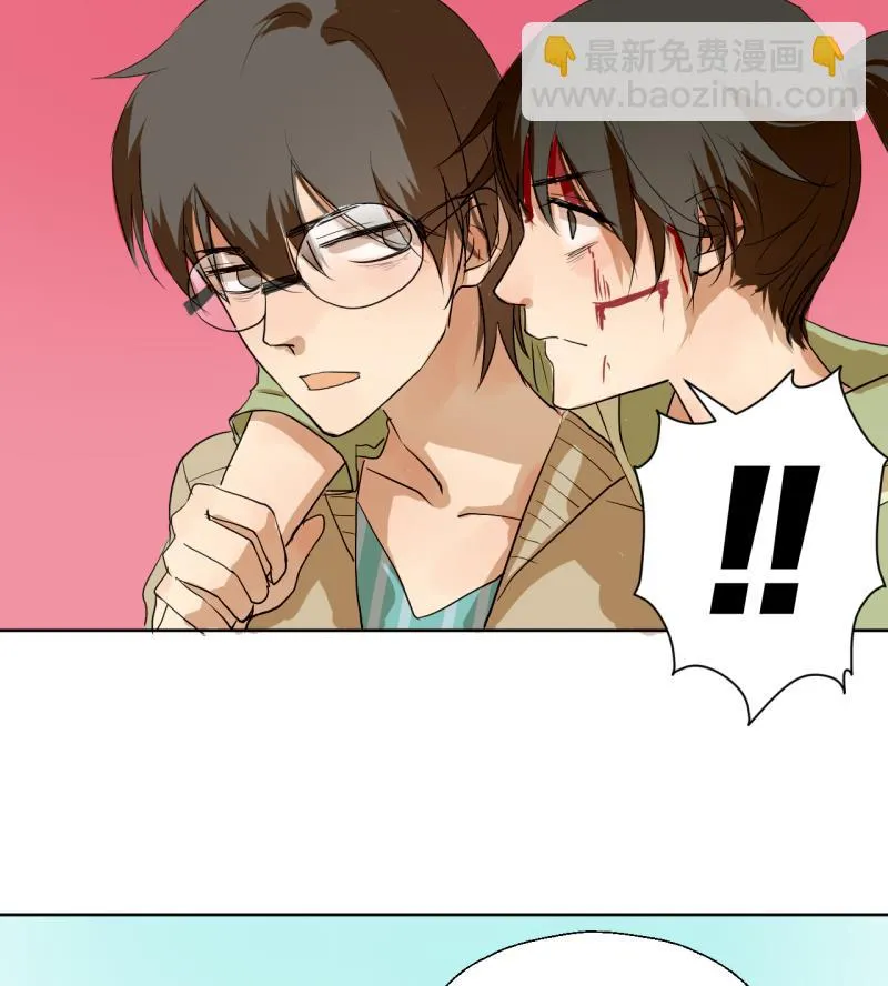 第39话 注意脚下！！ 第40页