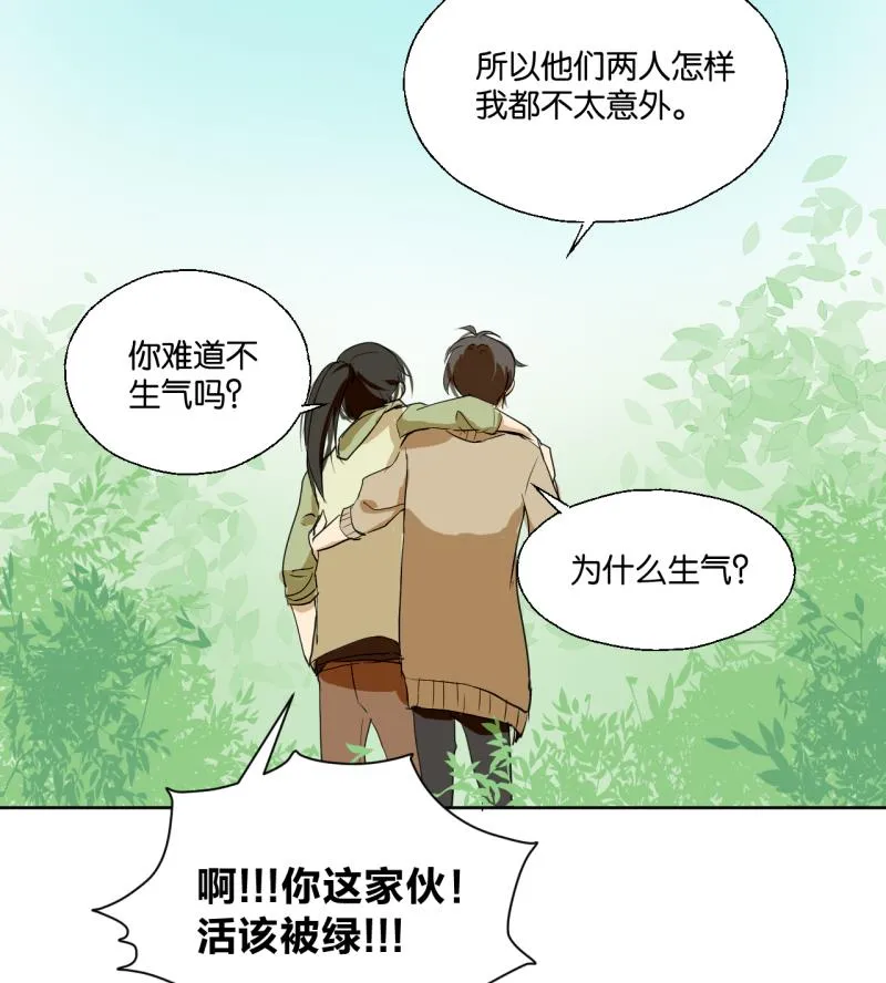 第39话 注意脚下！！ 第41页