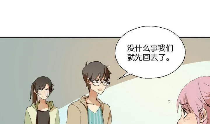 第40话 点个赞吧！ 第19页